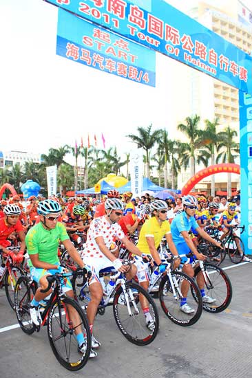 环岛公路自行车赛第四赛段开赛