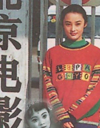 细数北影历届校花 美女后浪推前浪
