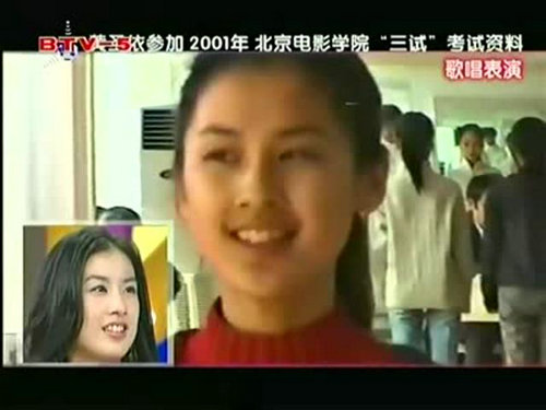 细数北影历届校花 美女后浪推前浪