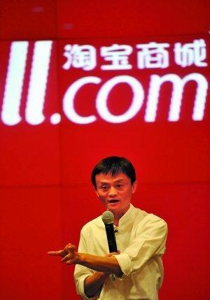 马云:我在手上写了四五个忍字
