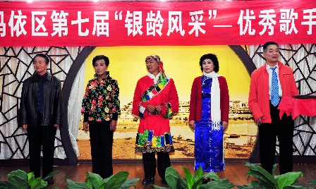 油城举办老歌手大赛