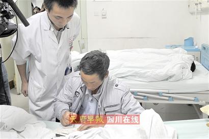 7岁半男孩误食毒菇身亡 父亲捐出儿子角膜