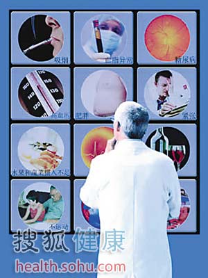 有关人体的事实:73%的男人70岁时仍雄风不减