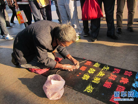 街头写字的传奇农民:用变形的手写象形的字
