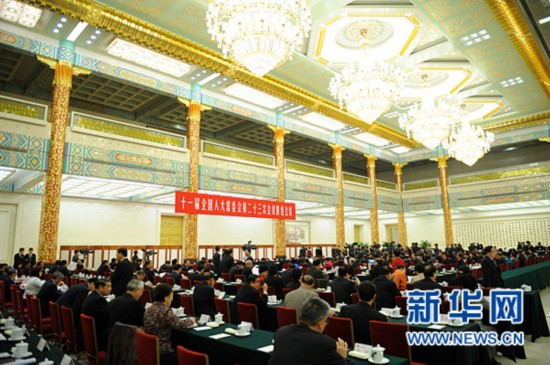 人大常委会专题询问保障房建设管理情况