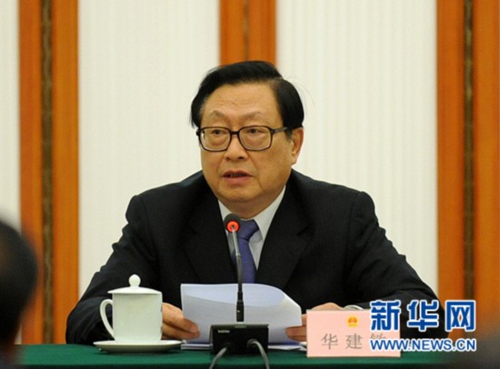 人大常委会专题询问保障房建设管理情况