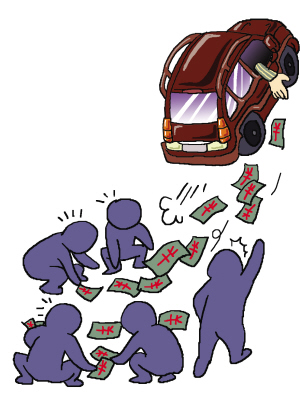 掉