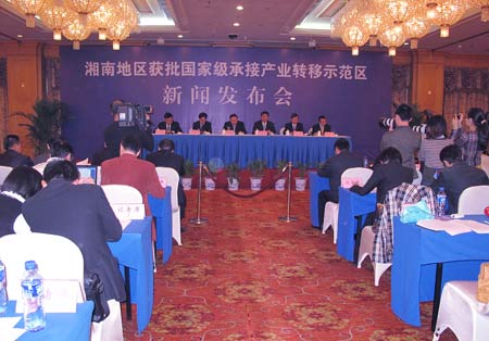 湘南地区获批国家承接产业转移示范区