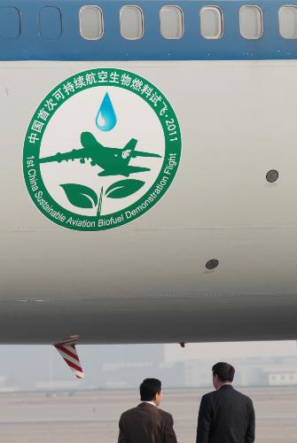 中国首次客机航空生物燃料试飞成功