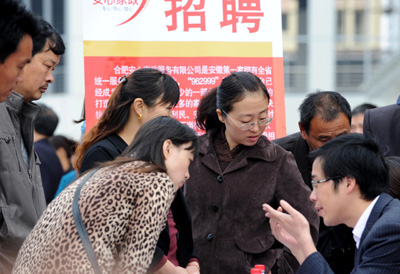 服务困难群体 ‘岗位送到家’