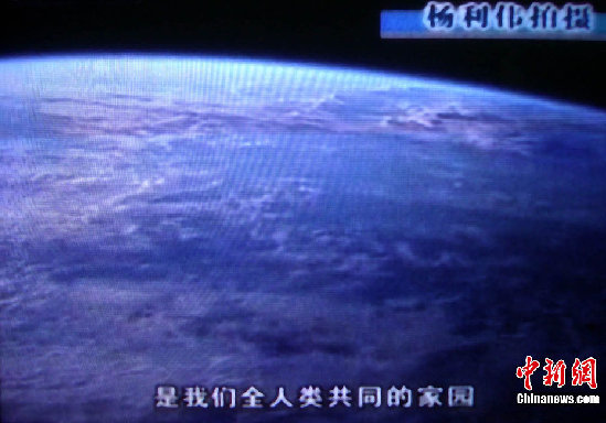 从“神一”到“神八”：十二载神舟飞天路