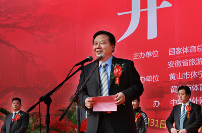 2011年环黄山国际公路自行车公开赛圆满落幕