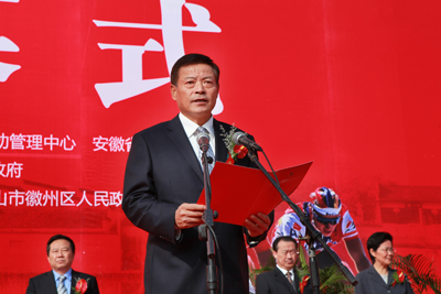 2011年环黄山国际公路自行车公开赛圆满落幕