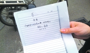 班主任向多位学生家长借十余万后人间蒸发(图)