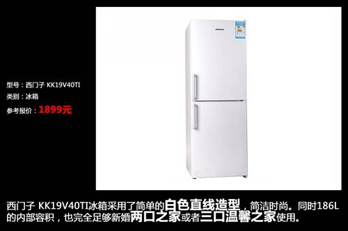 中小户型必看 1.5万元全套家电采购方案