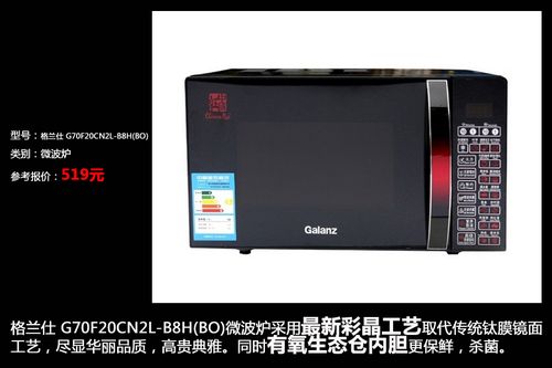 中小户型必看 1.5万元全套家电采购方案