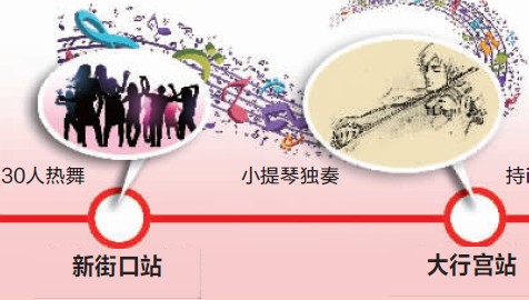 南京地铁上演浓情求婚大戏 为此刻精心策划两年