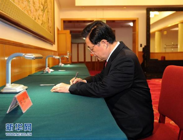 胡锦涛投票选举北京市西城区新一届区人大代表