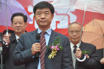 六安市委书记孙云飞致辞