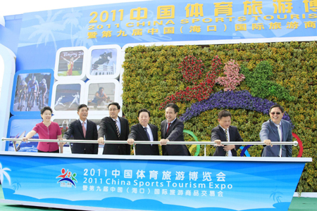 2011体育旅游博览会在海口开幕