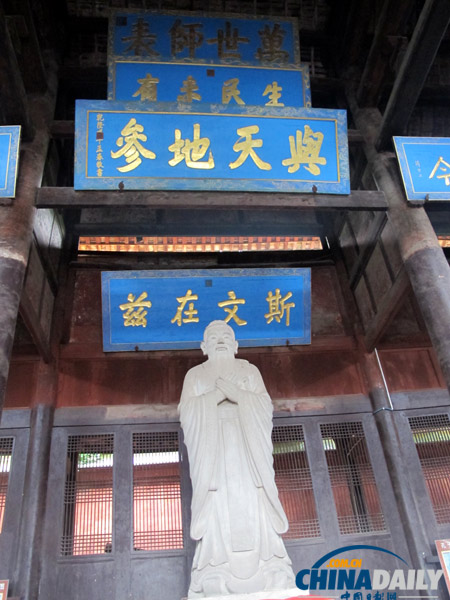 悠悠古城资中 品赏文庙三绝(组图)