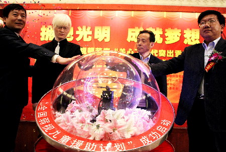 中国关心下一代工作委员会启动