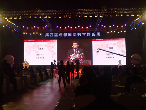 第四届成都国际数字娱乐周：三场重量级会谈压阵