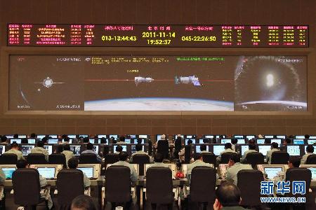 北京飞控大厅见证:天宫神八二次对接试验全过程