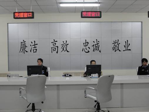 哈尔滨公安局呼兰分局新建出入境接待大厅正式落成