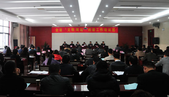 安徽省《文明网站测评体系》率先出炉