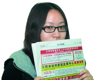 90后毕业生