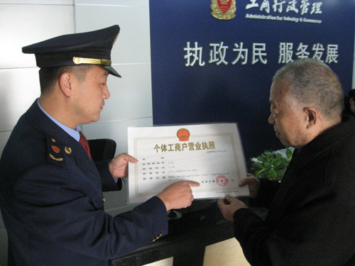豫首发新版营业执照 工商系统服务高效受称赞