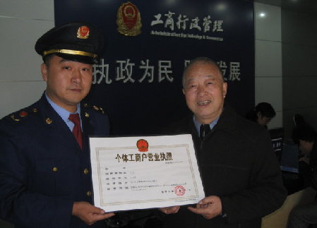 河南全省工商系统新版个体工商户营业执照首发