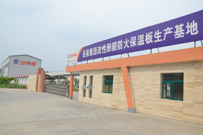 “神八”飞船返回舱防热材料用上“圣泉·安特福”