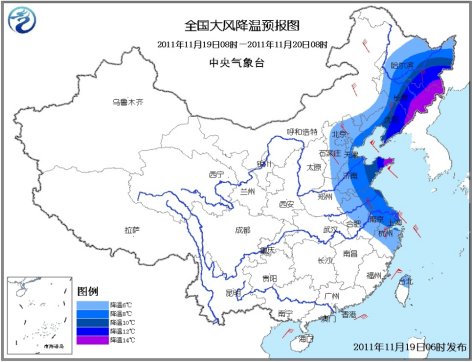 气象台发布寒潮预警 局地降温幅度可达14℃