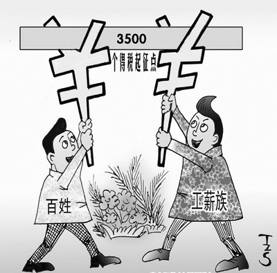 给个人税负算算账:税一直在减 "费"多不堪其重