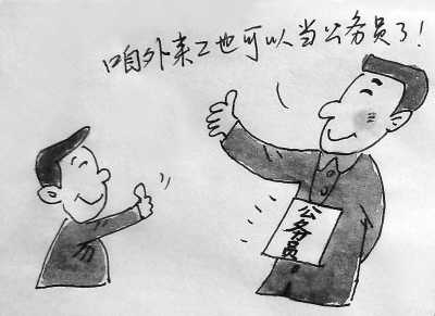 外来人口管理思考_对北仑区流动人口服务管理的几点思考(3)