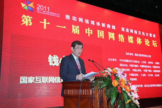 钱小芊:推动网络媒体新跨越 促进网络文化大繁荣