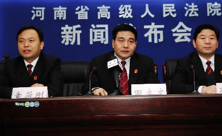 河南省113人因“瘦肉精”案件被判决
