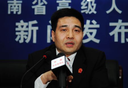 河南省113人因“瘦肉精”案件被判决