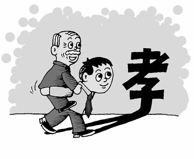 86.3%受访者感觉向父母尽孝不够 事业家庭难以两全