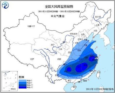 中央气象台发布寒潮蓝色预警