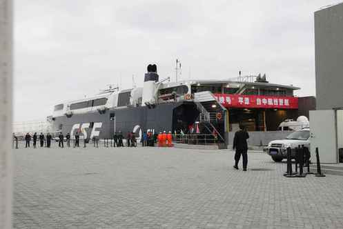 “海峡号”台湾乘客：平潭岛是大陆“小夏威夷”