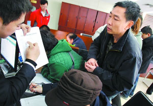 北京公租房申请昨启动 暂不能实行跨区配租