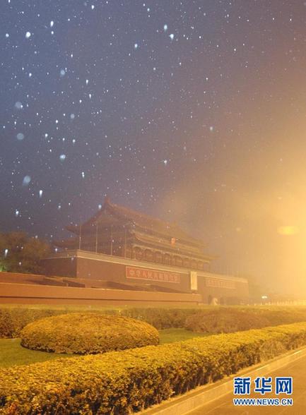 今冬初雪落京城