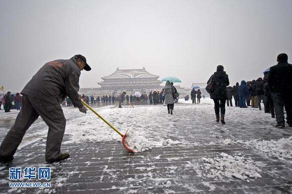 今冬初雪落京城