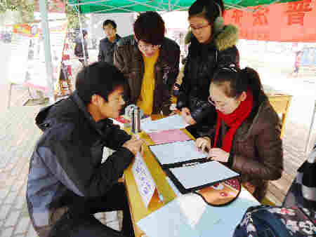 法制宣传日 大学生成立法律援助所校园普法