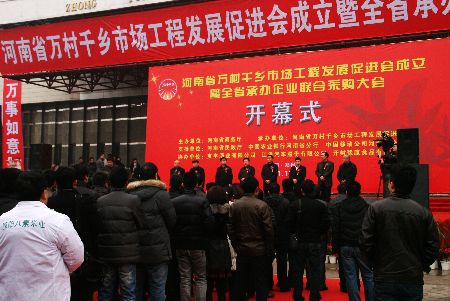 河南省“万村千乡市场工程”重在民心