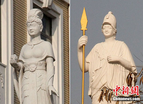 西北大学拆除“校董女神雕像”底座文字说明