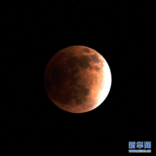 我国上演10年来观测条件最好月全食